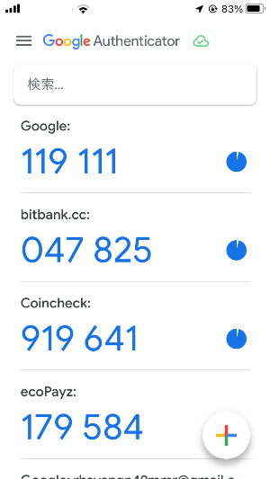 Google Authenticator