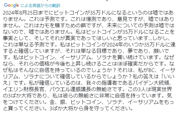 ロバートキヨサキ翻訳