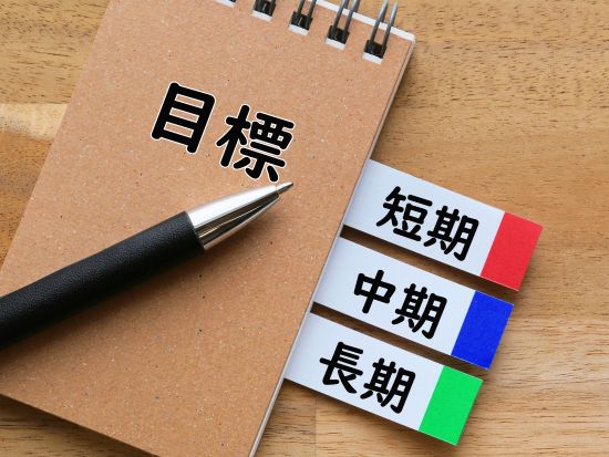 短期運用